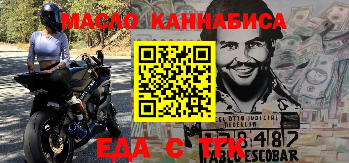 Canna-Cookies конопля  Вход с VPN  Курчатов 