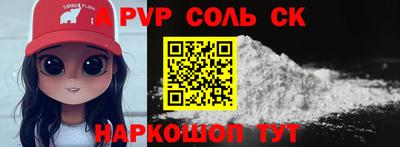 героин Жуковский