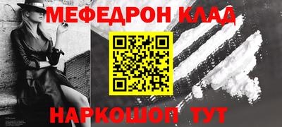 альфа пвп VHQ Заводоуковск