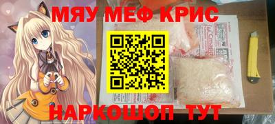 героин Жуковский