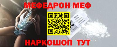 альфа пвп VHQ Заводоуковск