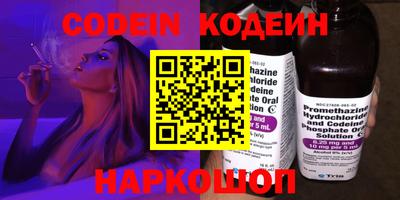 героин Жуковский