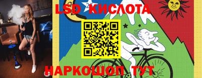 альфа пвп VHQ Заводоуковск