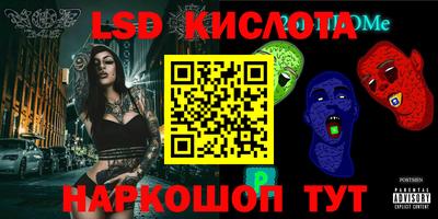 героин Жуковский