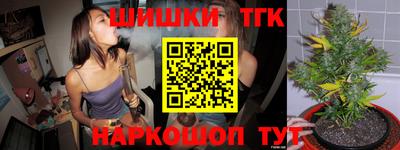 героин Жуковский