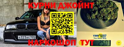 героин Жуковский