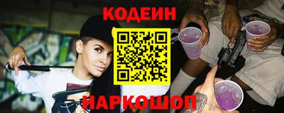 альфа пвп VHQ Заводоуковск
