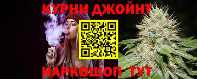 героин Жуковский