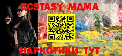 альфа пвп VHQ Заводоуковск