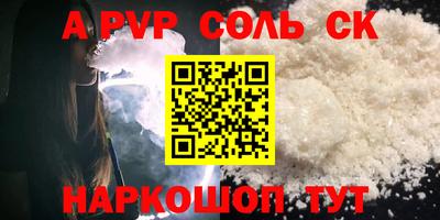 героин Жуковский