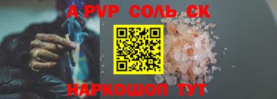 СК Заволжье