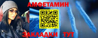 альфа пвп VHQ Заводоуковск