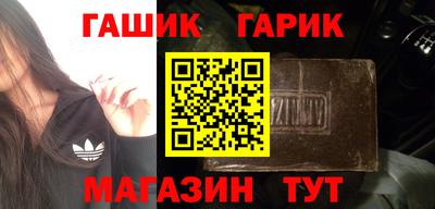 героин Жуковский