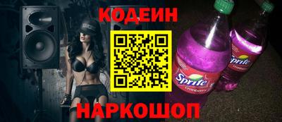 альфа пвп VHQ Заводоуковск