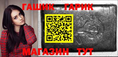 альфа пвп VHQ Заводоуковск