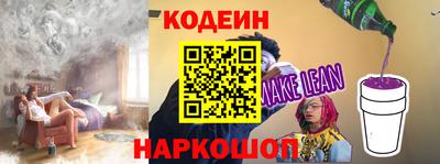 героин Жуковский