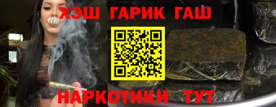 героин Жуковский