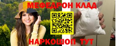 героин Жуковский