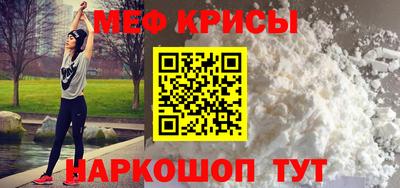 альфа пвп VHQ Заводоуковск