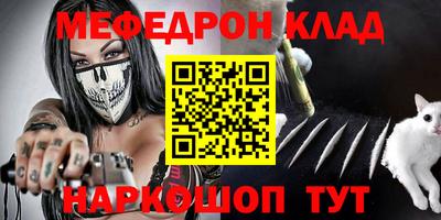 героин Жуковский